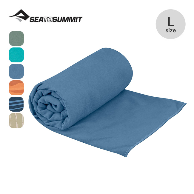SEA TO SUMMIT シートゥサミット ドライライトタオル L