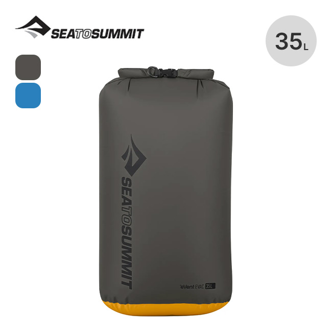 SEA TO SUMMIT シートゥサミット Evacドライバッグ35L