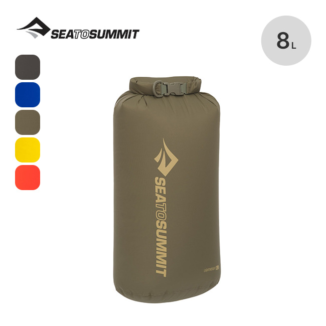 SEA TO SUMMIT シートゥサミット ライトウェイトドライバッグ8L