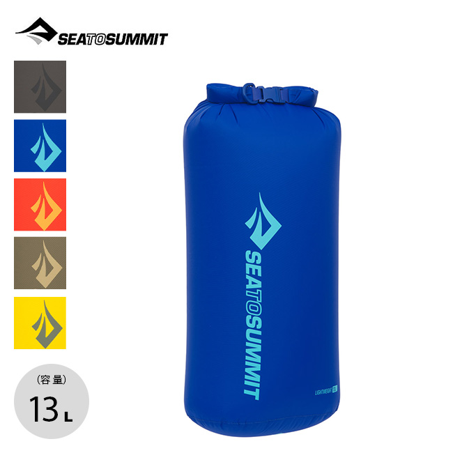SEA TO SUMMIT シートゥサミット ライトウェイトドライバッグ13L