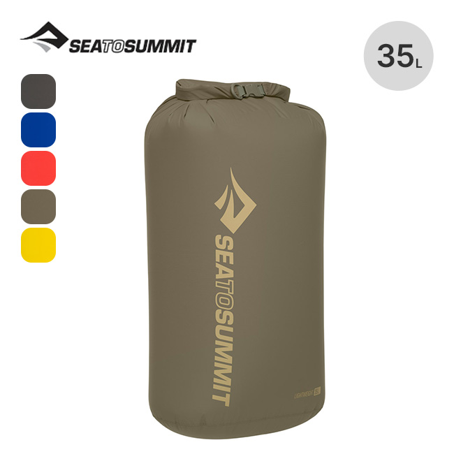 SEA TO SUMMIT シートゥサミット ライトウェイトドライバッグ35L