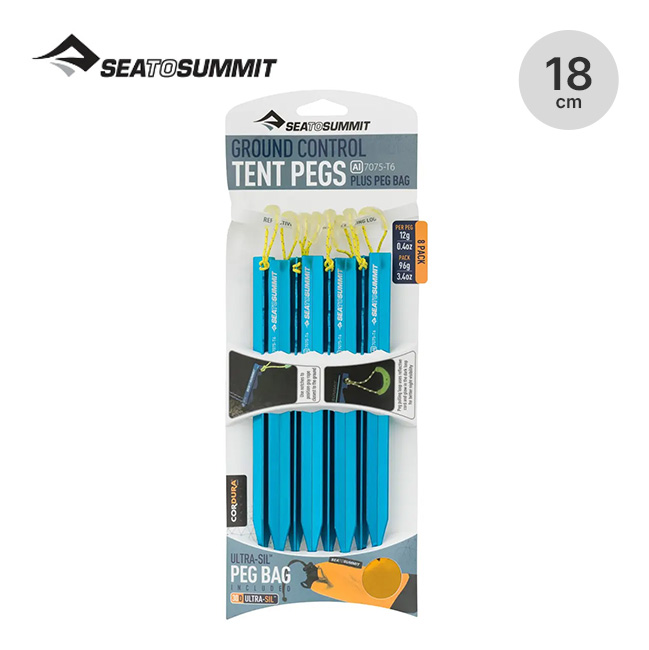 SEA TO SUMMIT シートゥサミット グラウンドコントロールテントペグ 8本セット