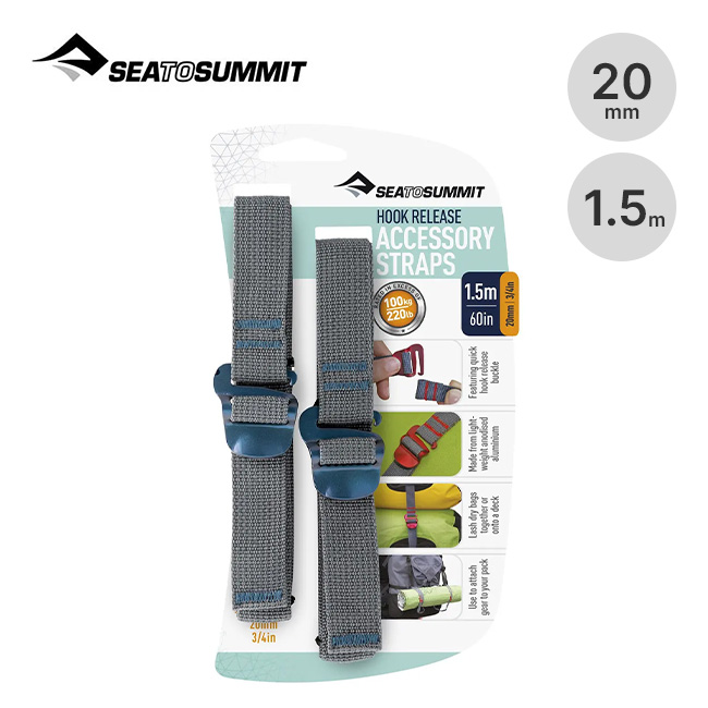SEA TO SUMMIT シートゥサミット フックリリースアクセサリーストラップ