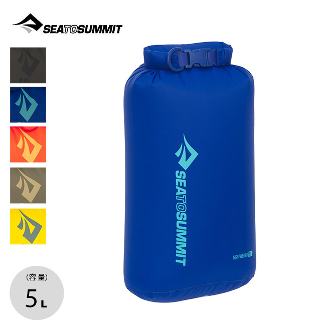 SEA TO SUMMIT シートゥサミット ライトウェイトドライバッグ5L
