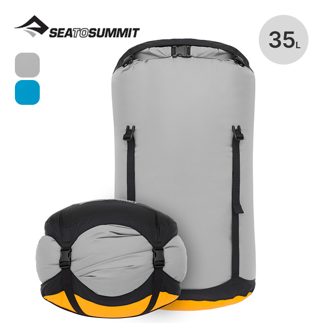 SEA TO SUMMIT シートゥサミット EVACコンプレッションドライバッグ35L