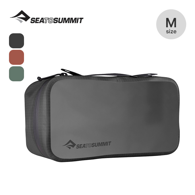 SEA TO SUMMIT シートゥサミット ハイドローリックパッキングキューブM