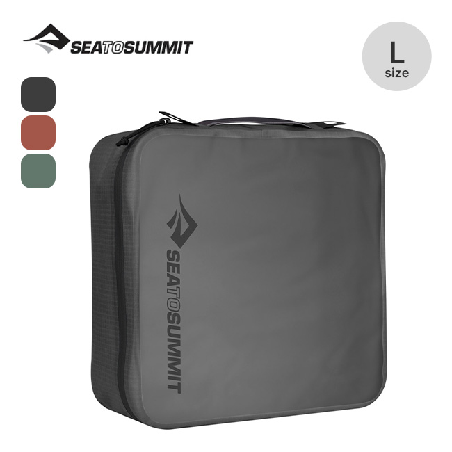 SEA TO SUMMIT シートゥサミット ハイドローリックパッキングキューブL