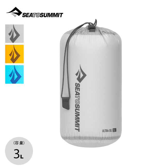 SEA TO SUMMIT シートゥサミット ウルトラシルスタッフサック3L