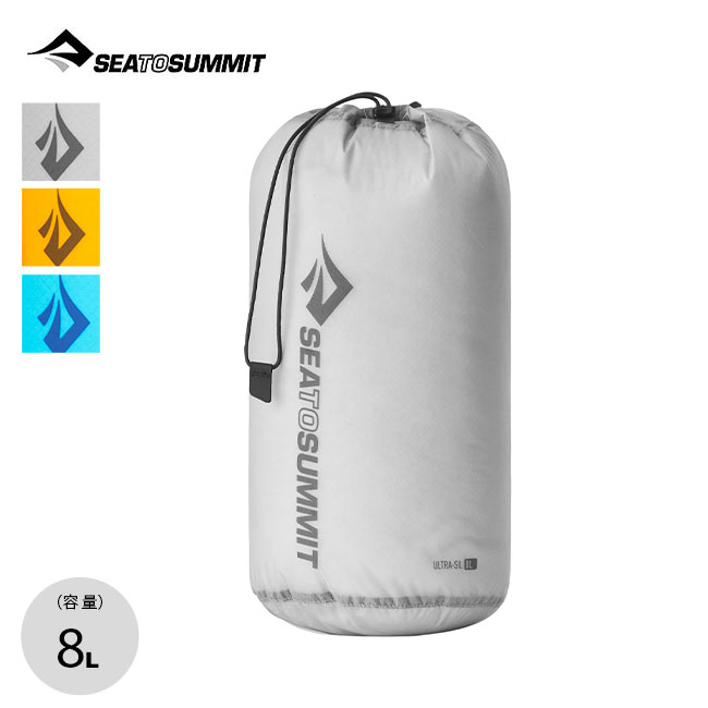 SEA TO SUMMIT シートゥサミット ウルトラシルスタッフサック8L