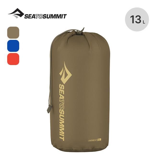 SEA TO SUMMIT シートゥサミット ライトウェイトスタッフサック13L