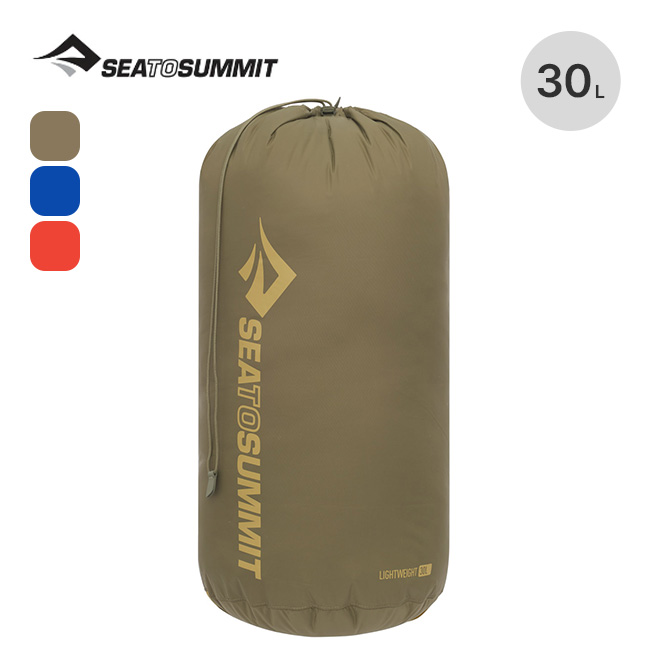 SEA TO SUMMIT シートゥサミット ライトウェイトスタッフサック30L
