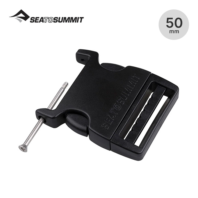 SEA TO SUMMIT シートゥサミット フィールドリペアバックルサイドリリース1Pin 50mm