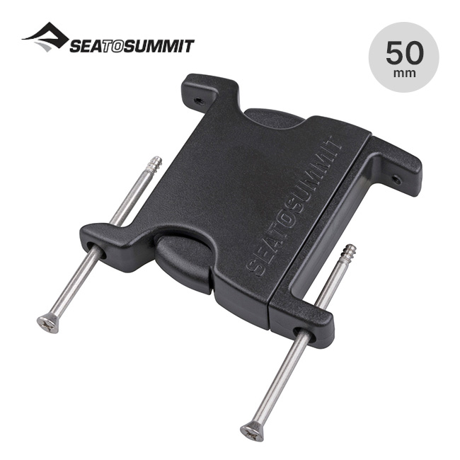 SEA TO SUMMIT シートゥサミット フィールドリペアバックルサイドリリース2Pin 50mm