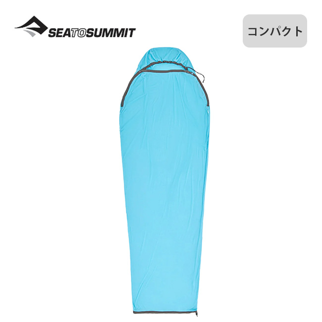 SEA TO SUMMIT シートゥサミット ブリーズライナー マミーウィズドローコード コンパクト
