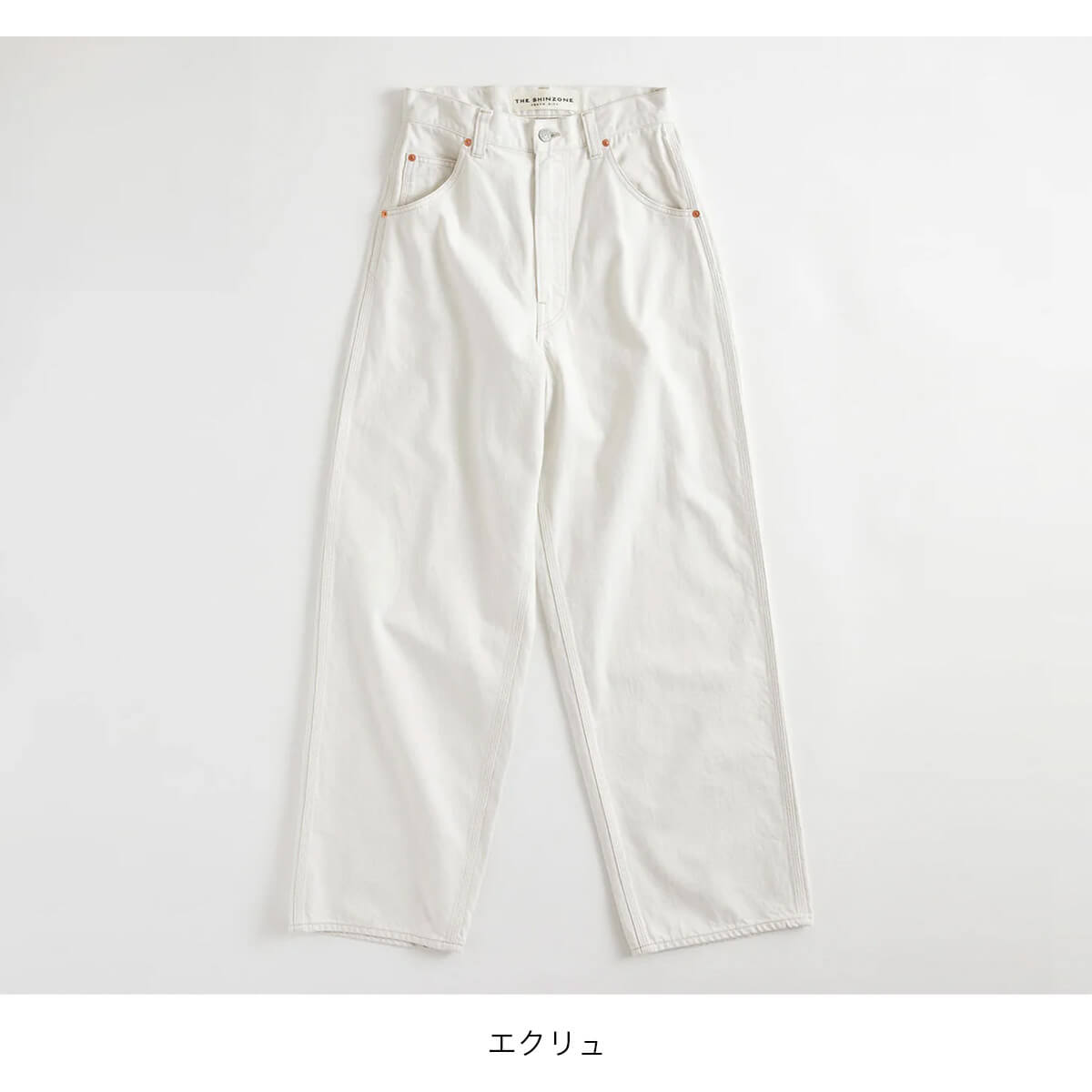 THE SHINZONE ザ シンゾーン ツールデニムパンツ(32 エクリュ): SUNDAY
