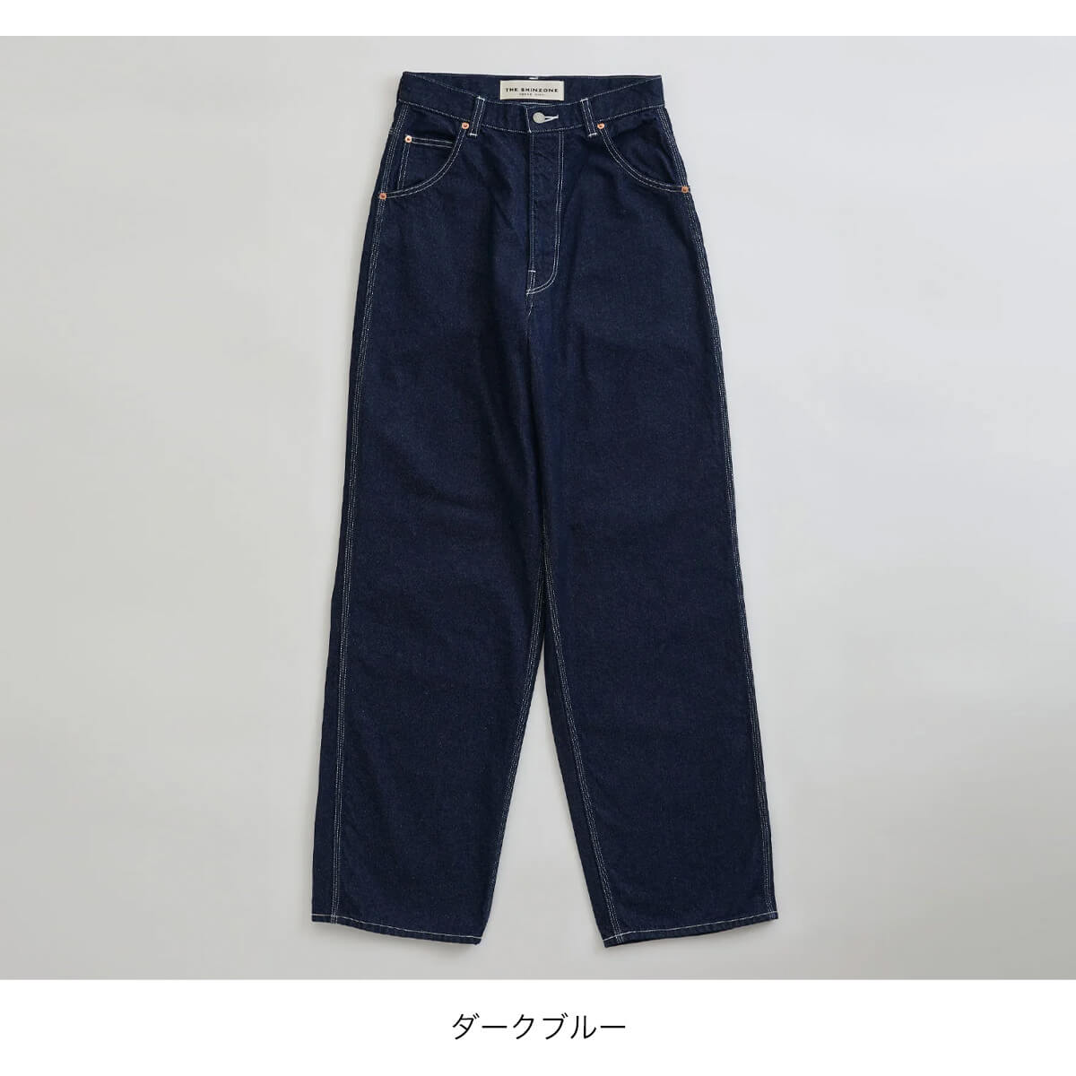 THE SHINZONE ザ シンゾーン ツールデニムパンツ(32 エクリュ): SUNDAY