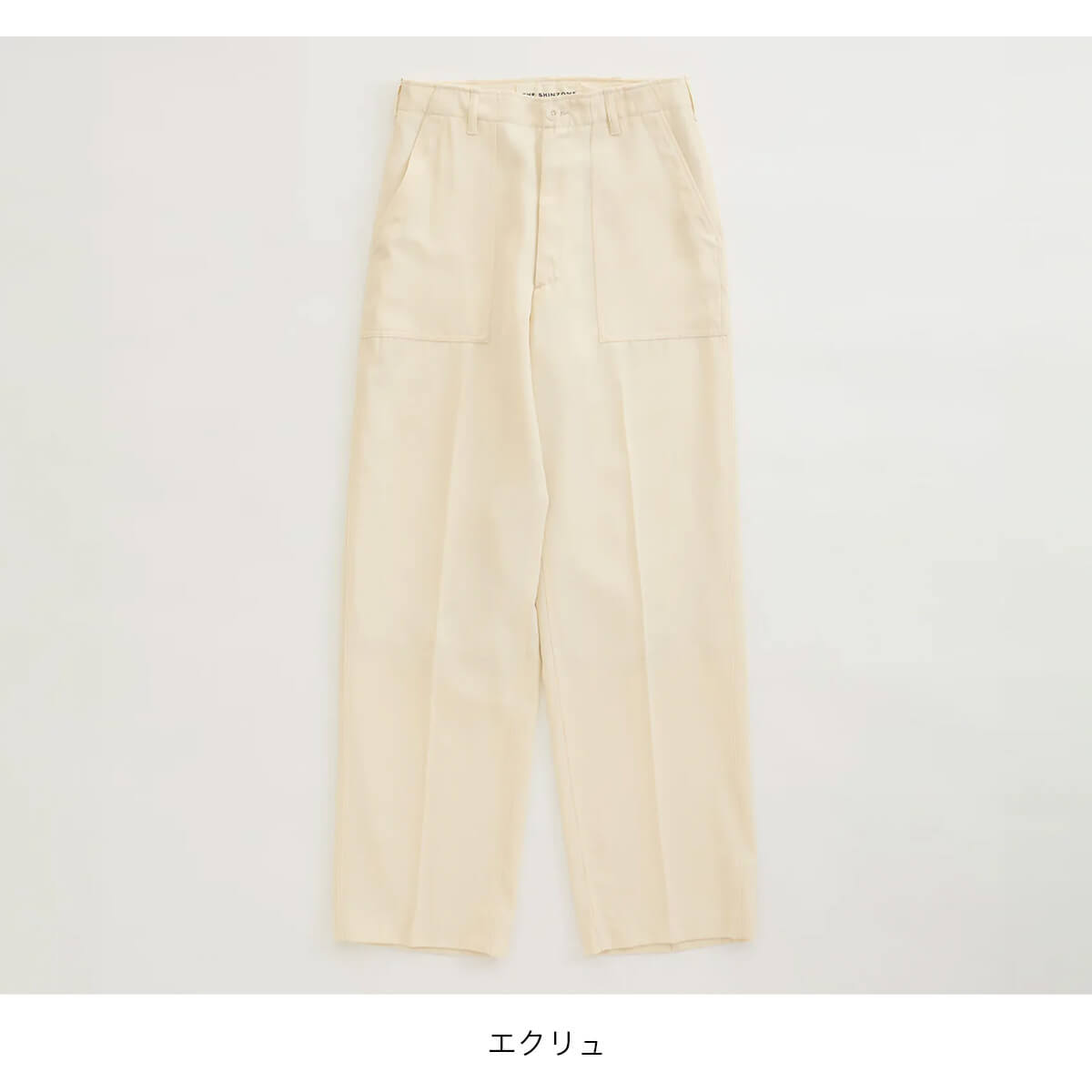 シンゾーン shinzone ベイカーパンツ 32 エクリュ Shinzone