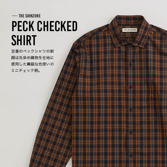 THE SHINZONE ザ シンゾーン ペックチェックドシャツ(F0 ベージュ