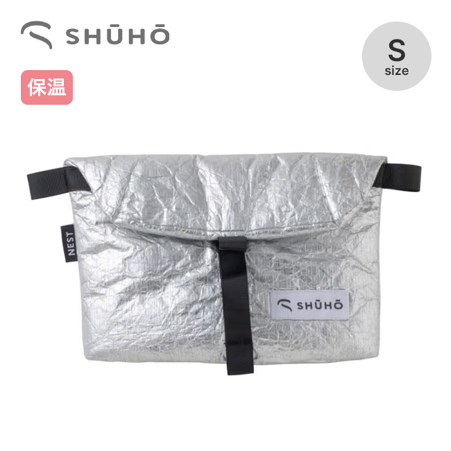 SHUHO シューホー フードネスト スモール