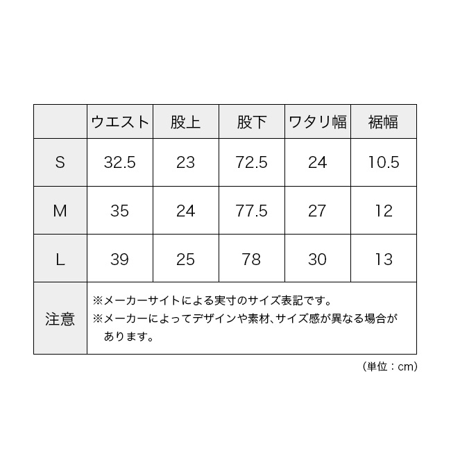 Smartwool