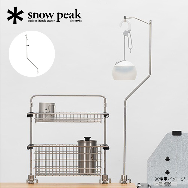テーブルトップアーキテクト ランタンハンガー snow peak（スノーピーク） テーブルトップアーキテクト ランタン