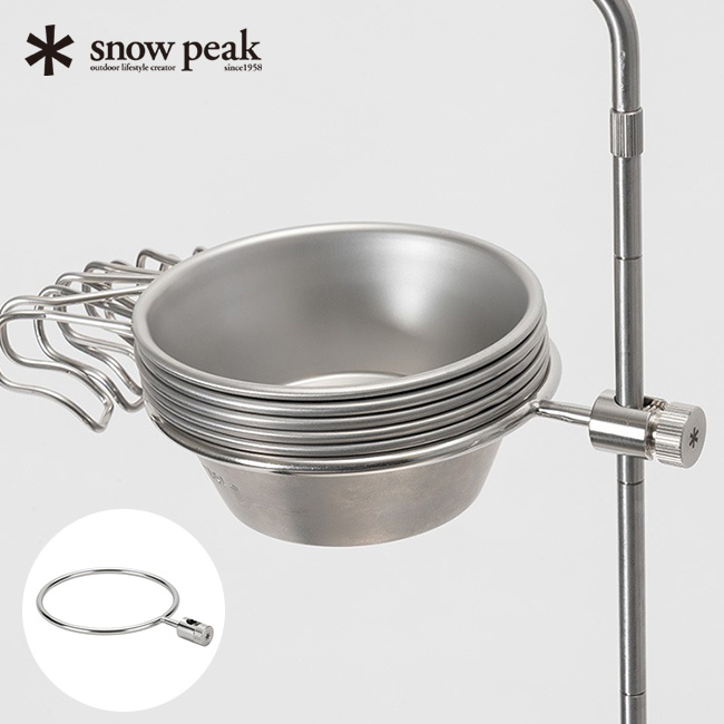 snow peak スノーピーク テーブルトップアーキテクト シェラカップホルダー