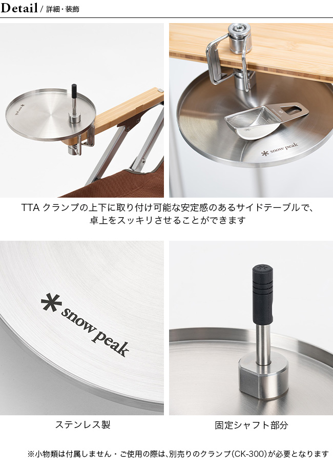 スノーピーク SNOWPEAK IGT TTA 売り切りセット 新品未使用 箱無 snow