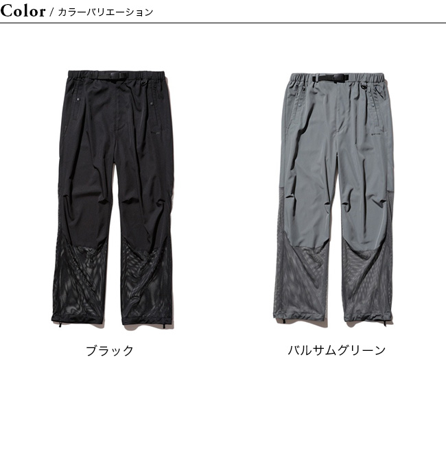 snow peak スノーピーク インセクトシールドメッシュパンツ｜Outdoor