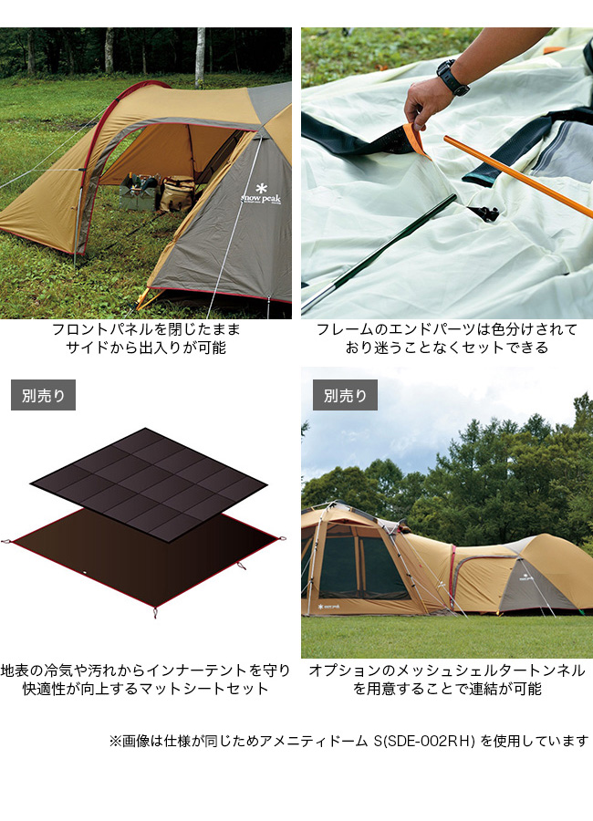 snow peak スノーピーク アメニティドームS アイボリー|Outdoor Style