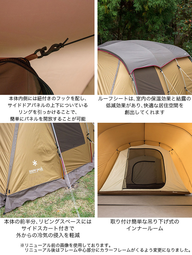 snow peak スノーピーク エルフィールドスターターセット｜Outdoor