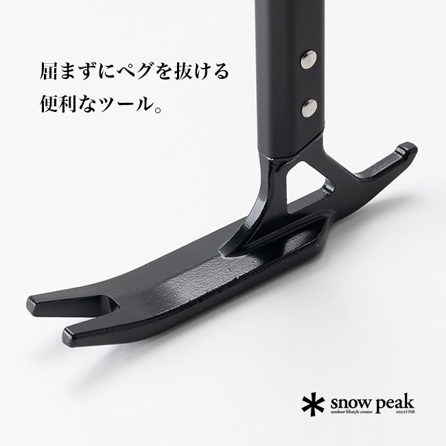 snow peak スノーピーク ペグ抜きロッド: SUNDAY MOUNTAIN ANA Mall店