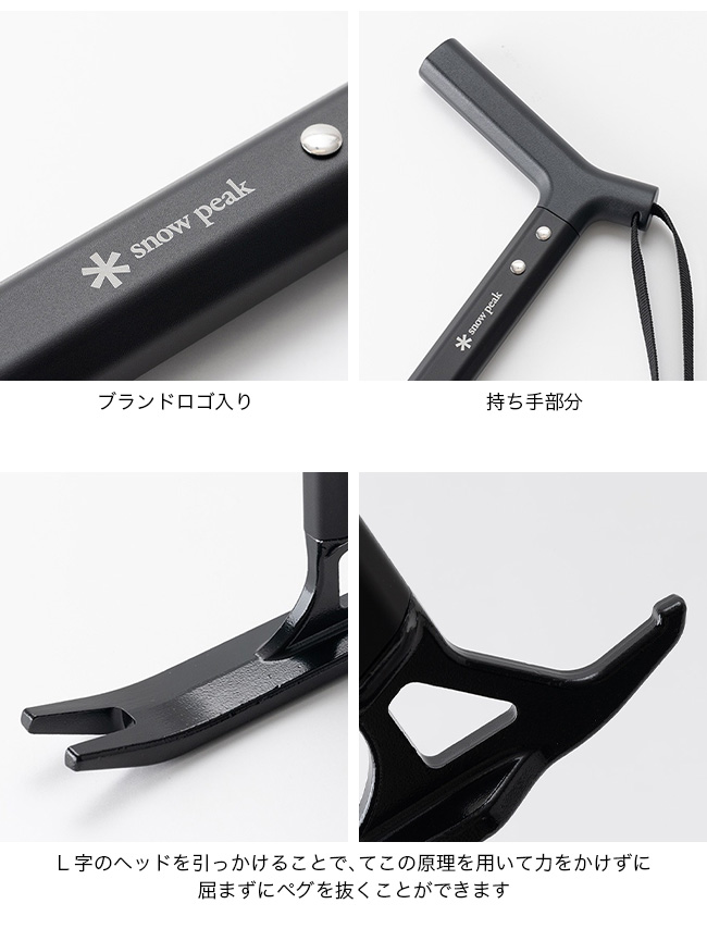 snow peak スノーピーク ペグ抜きロッド: SUNDAY MOUNTAIN ANA Mall店