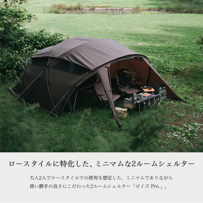 snow peak スノーピーク ゼイズ Pro.: SUNDAY MOUNTAIN ANA Mall店