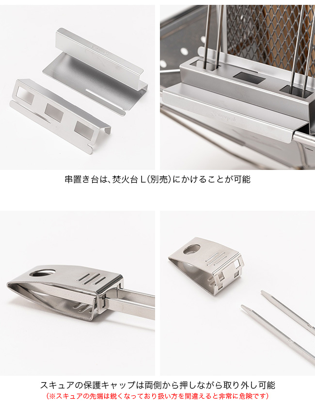 snow peak スノーピーク セイエン スターターセット: SUNDAY MOUNTAIN