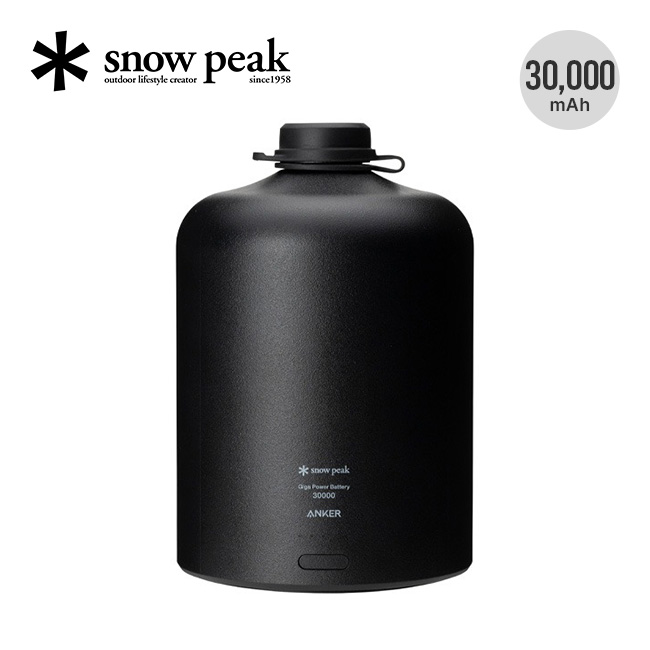 snow peak スノーピーク ギガパワーバッテリー 30000