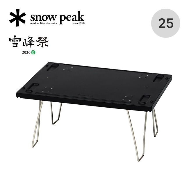 snow peak スノーピーク 2026雪峰祭 春 シェルフコンテナリッドラック25