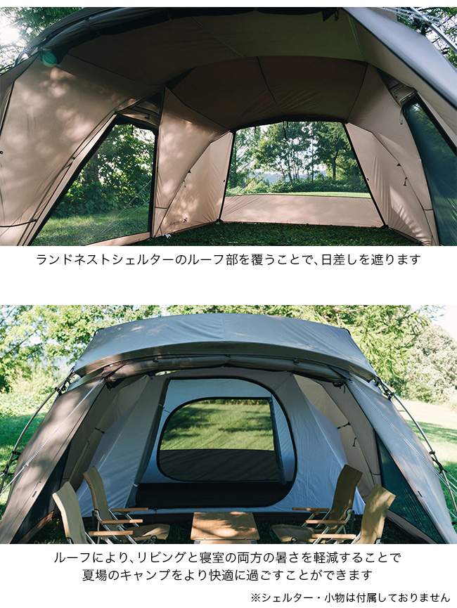snow peak スノーピーク ランドネストシェルター ルーフシート