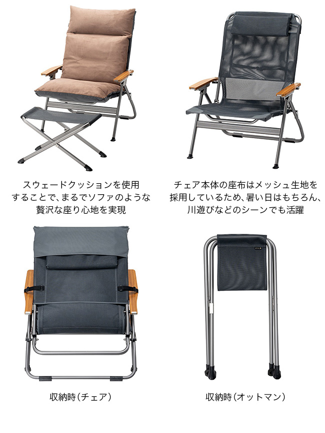 snow peak スノーピーク リクライニングチェアワイド: SUNDAY MOUNTAIN