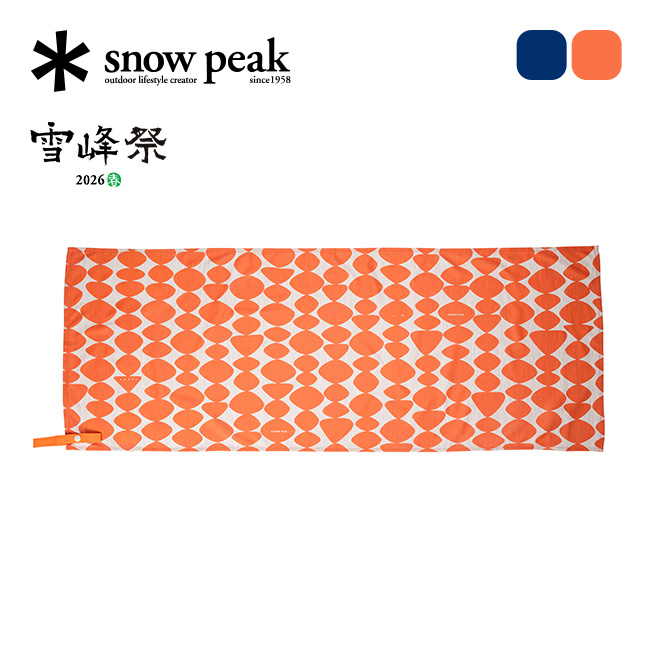 snow peak スノーピーク 2026雪峰祭 春 ドリップドライトラベルタオル