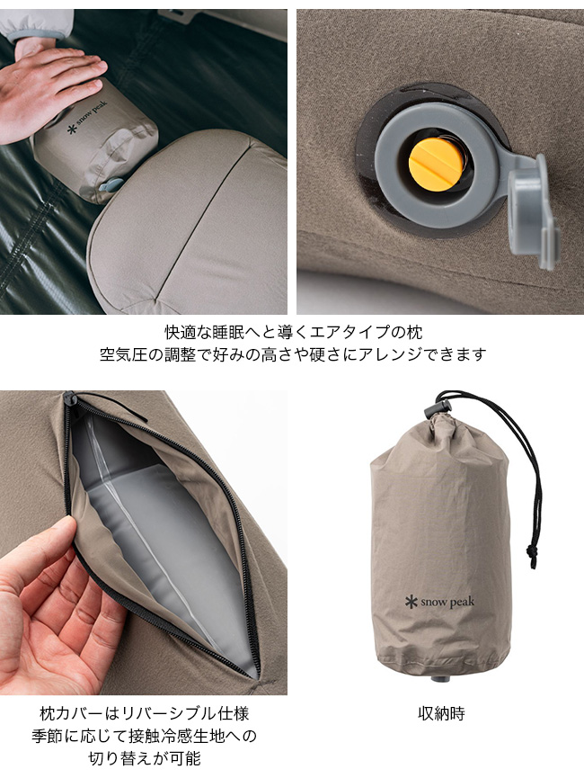 snow peak スノーピーク エアピロー: SUNDAY MOUNTAIN ANA Mall店｜ANA