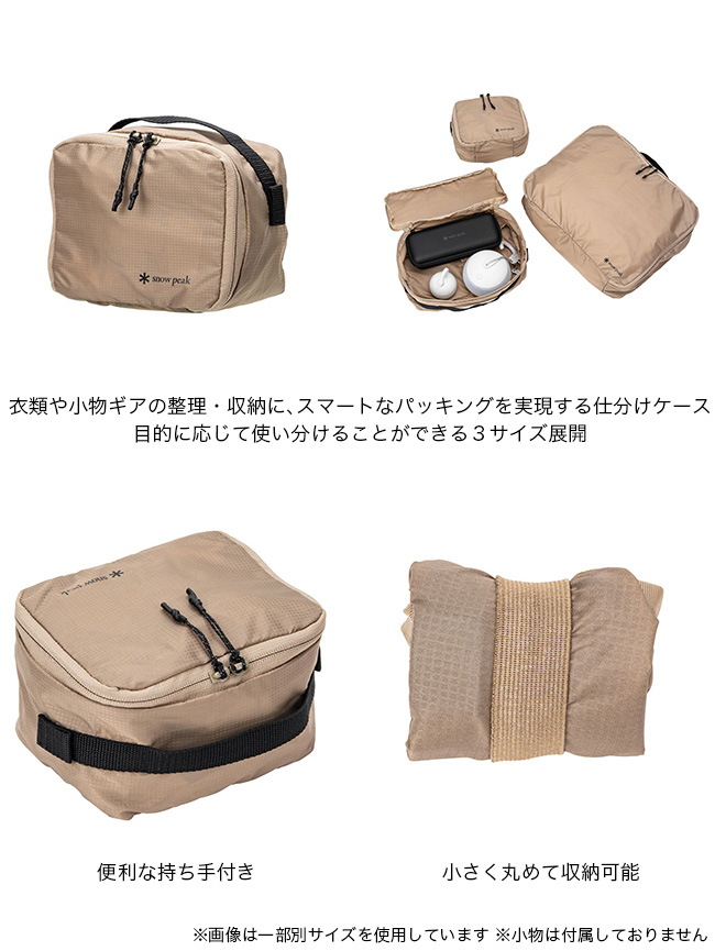 snow peak スノーピーク OTパッキングキューブS: SUNDAY MOUNTAIN ANA