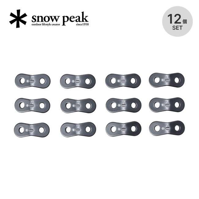 snow peak スノーピーク ガンメタカラー アルミ自在12個セット