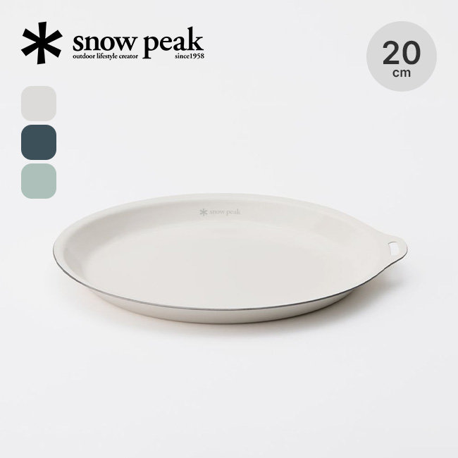 snow peak スノーピーク ホーロープレート200