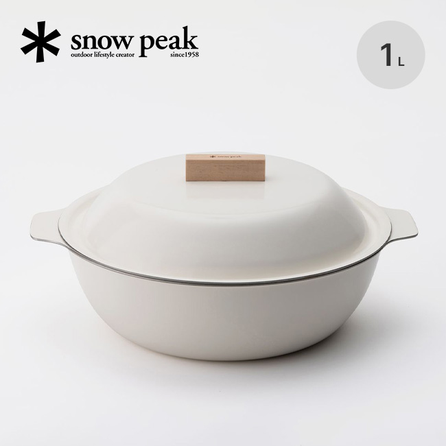 snow peak スノーピーク ホーロークッカー1L