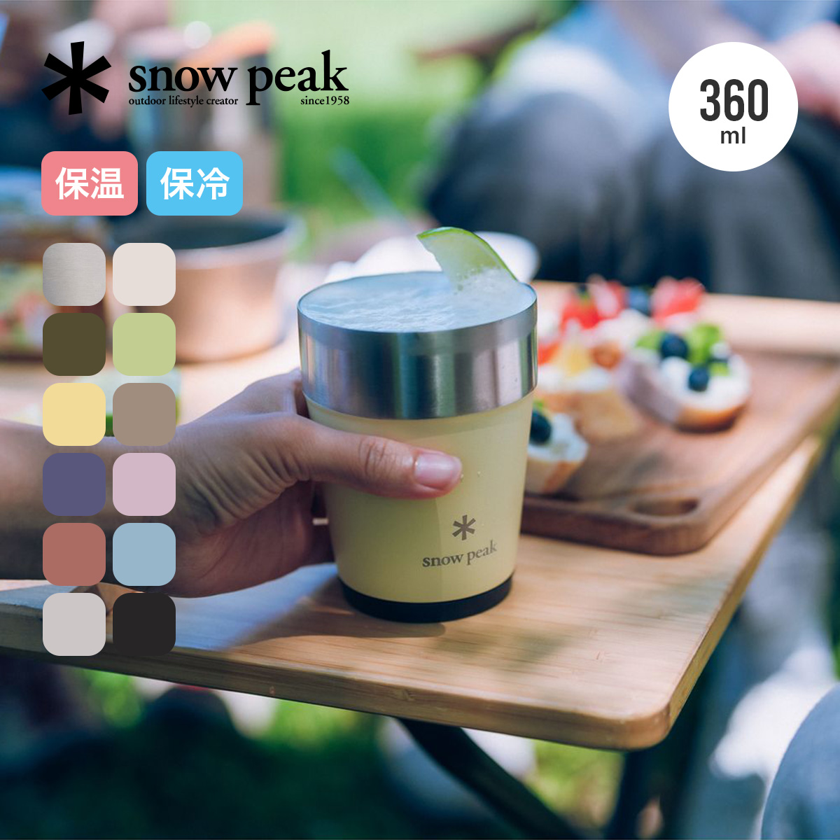 snow peak スノーピーク サーモタンブラー360