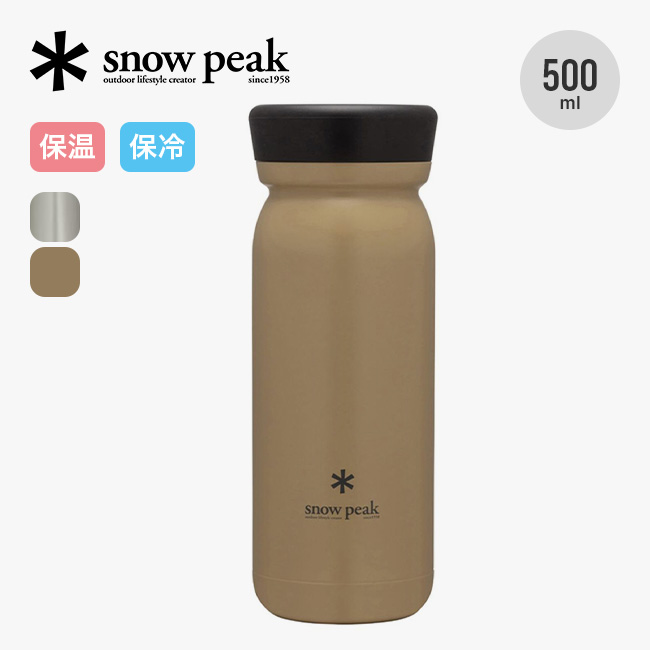 snow peak スノーピーク ステンレス真空ボトルタイプM500
