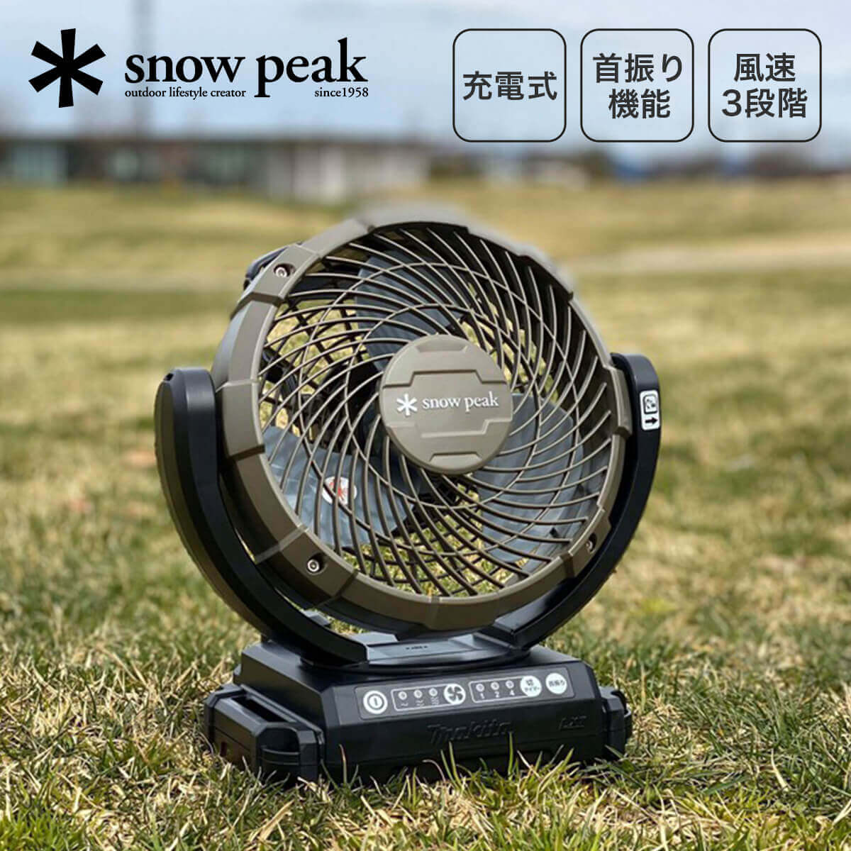 美品 peak 扇風機 snow peak スノーピーク フィールドファン: SUNDAY MOUNTAIN ANA
