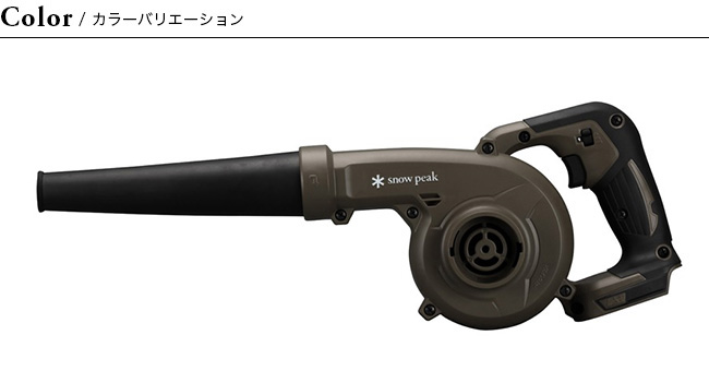 snow peak スノーピーク フィールドブロワ: SUNDAY MOUNTAIN ANA