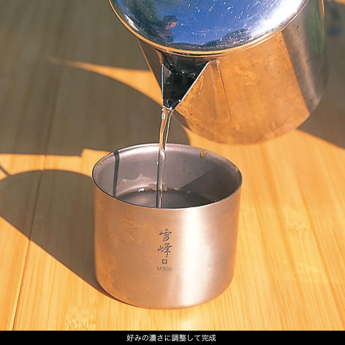 スノーピーク　peak コーヒーミル　コーヒードリッパー　焚き火台型 Amazon | スノーピーク(snow peak) 【ステッカー付】 フォールディング