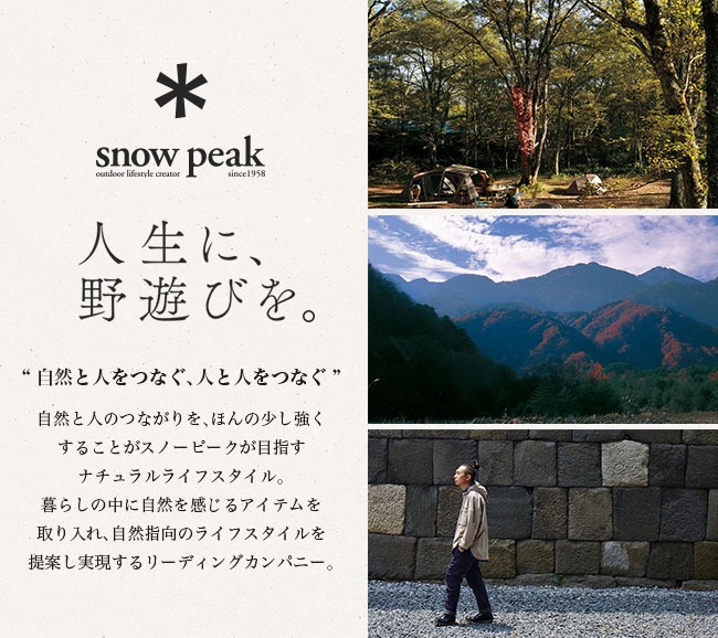 snow peak スノーピーク パイルドライバーケース｜Outdoor Style